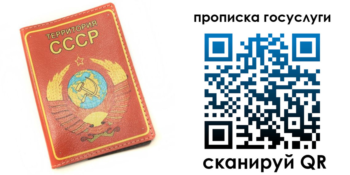 пропишу в квартире в Новочеркасске
